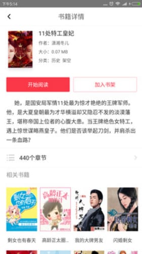 ȫ������С˵app�ٷ����ذ�װ-ȫ������С˵��������v1.2.3.20191025