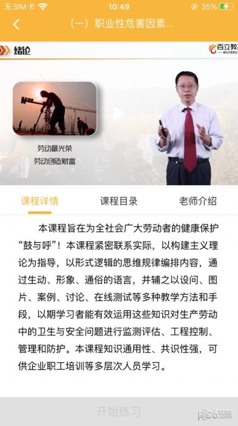 ְҵ��������������