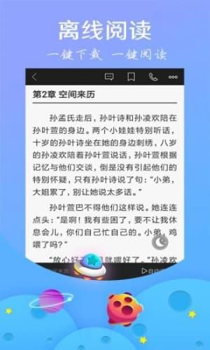 �Ƕ�С˵app���ذ�װ-�Ƕ�С˵����1.0