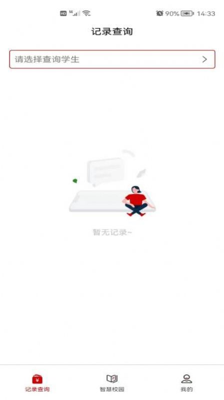 ��ѧ��ͨ