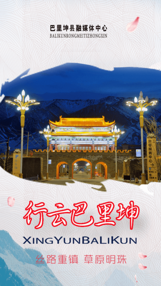 �������õط�