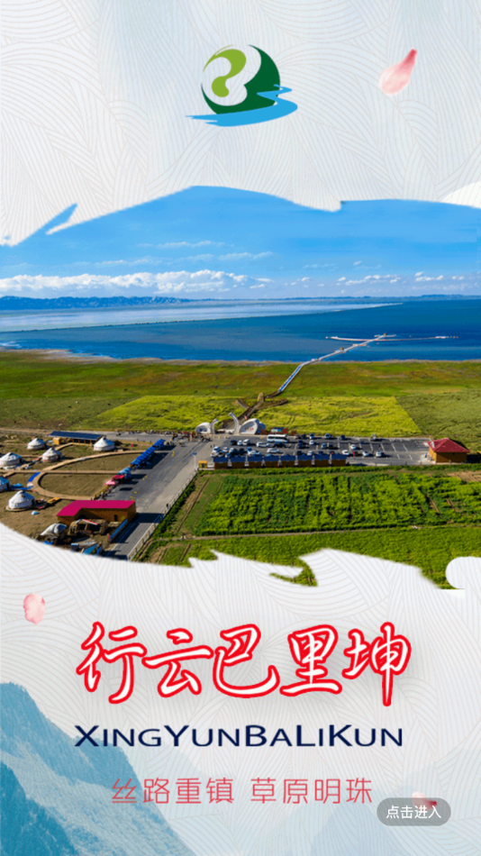 �������õط�