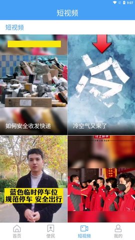 �ǻ�����