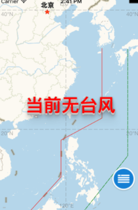 ̨��·��ʵʱ����ϵͳ