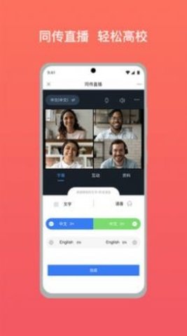 ��Ѷͨ�ƻ���