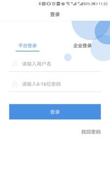 鹤