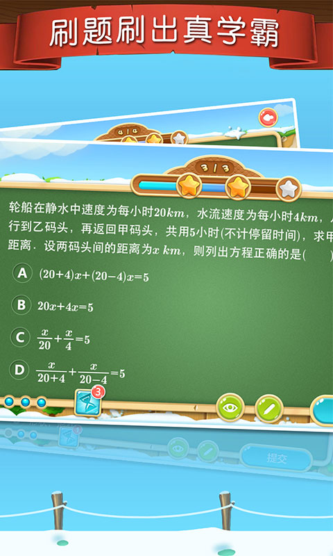 ֻapp