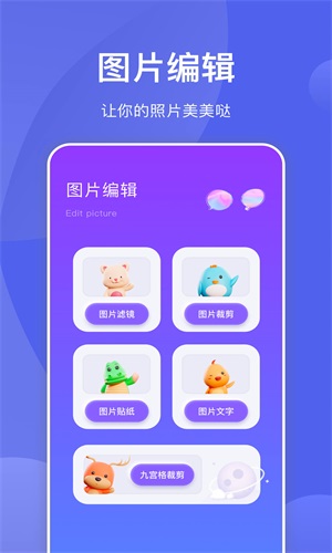Ǻƴͼֻapp