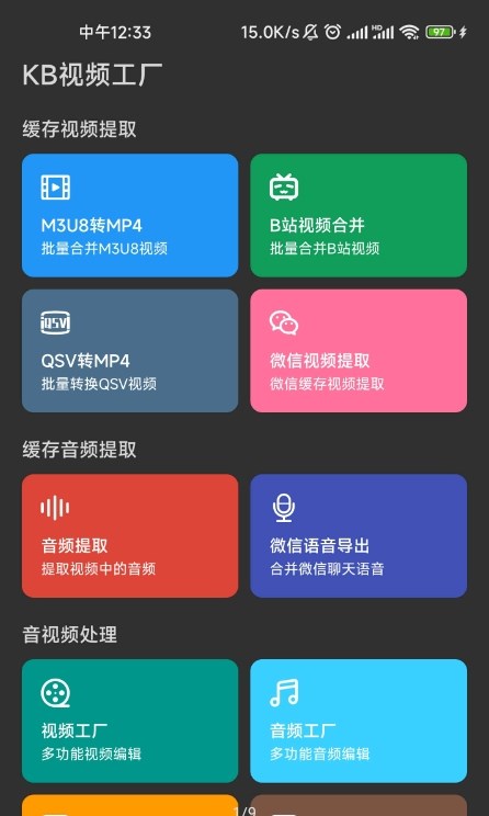KBƵֻapp