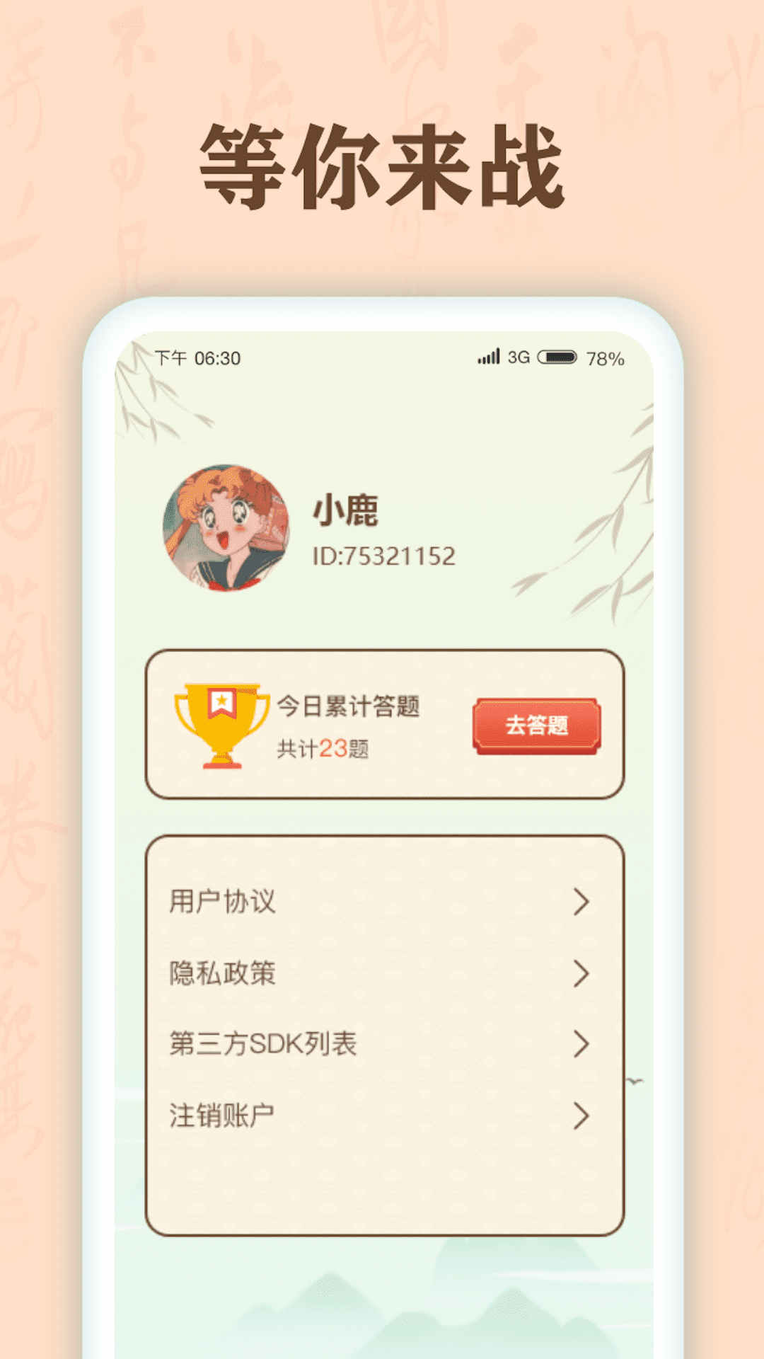 бֻapp