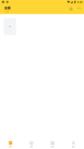 С˵appapp-С˵app׿°2.1.1