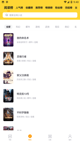 С˵appapp-С˵app׿°2.1.1
