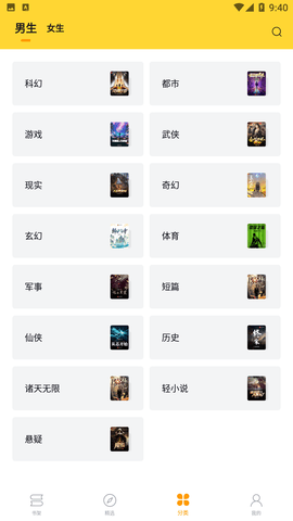 С˵appapp-С˵app׿°2.1.1
