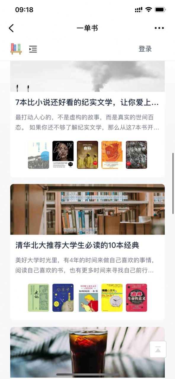 һ鵥Ƽֻ-һ鵥Ƽapp1.06