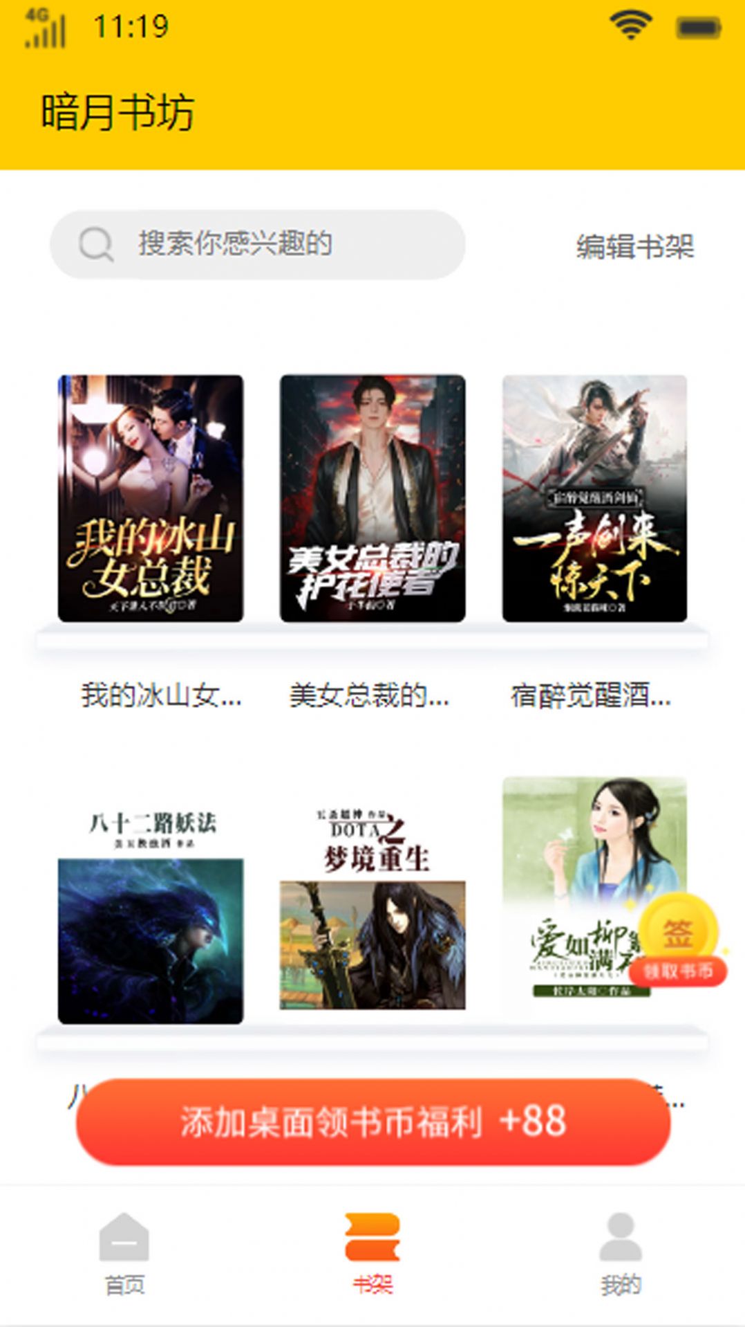 鷻׿-鷻appv1.0