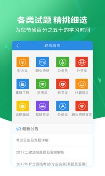 -app3.2.1