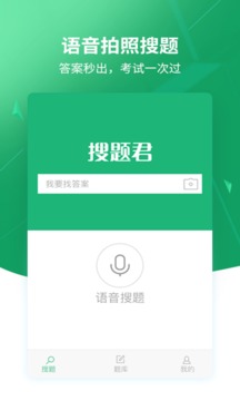 -app3.2.1