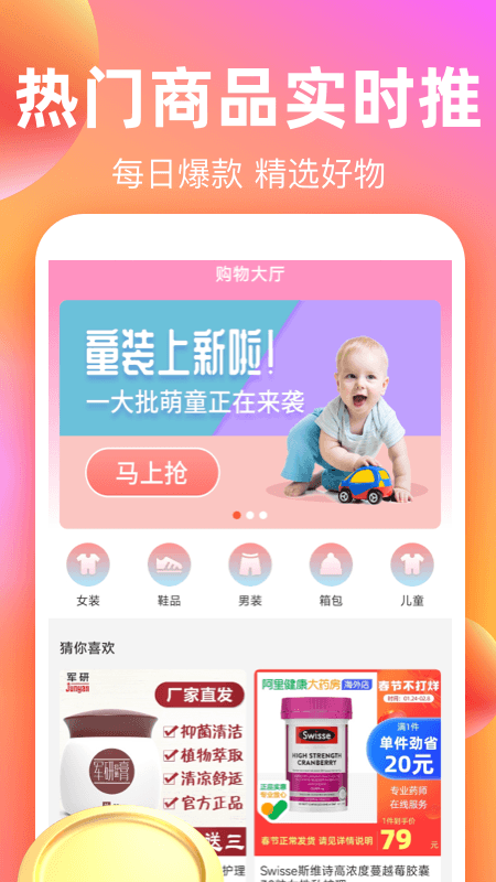 ԻʡǮȯ