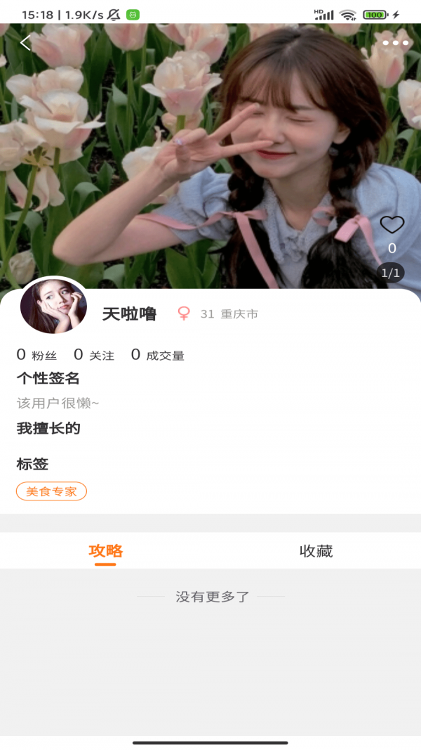 㵼
