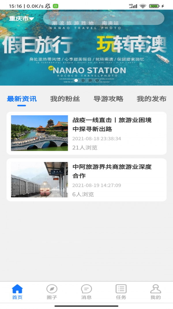 㵼