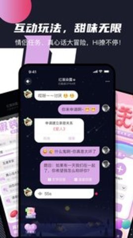 app