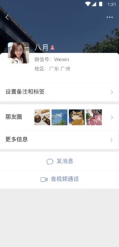 ΢app