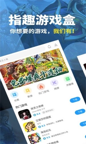 ָȤϷа׿app