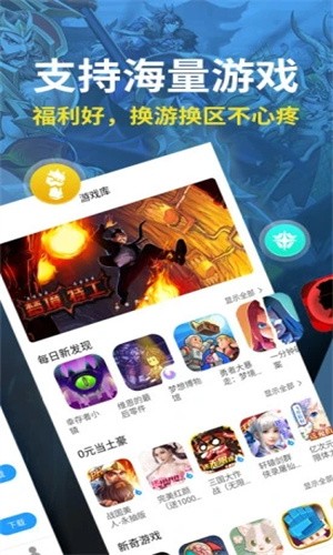 ָȤϷа׿app