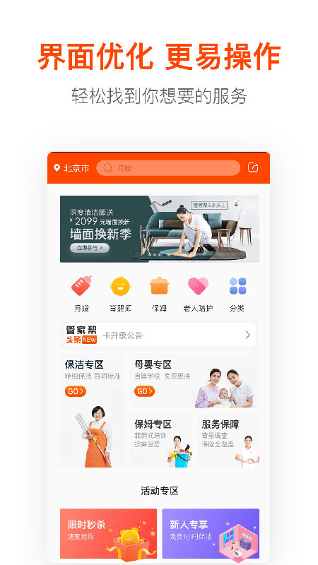 ܼҰֻapp