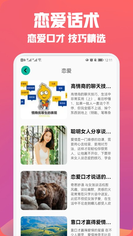 ѡֻapp