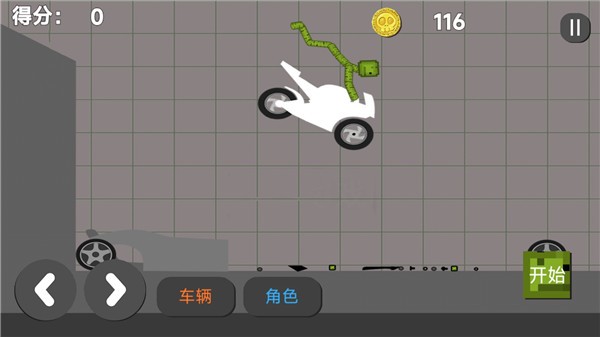 甜瓜梦境游乐场手游app