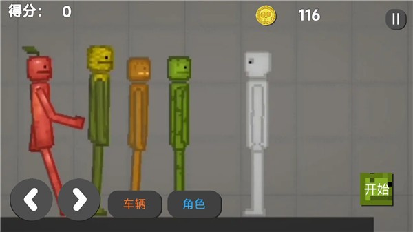 甜瓜梦境游乐场手游app