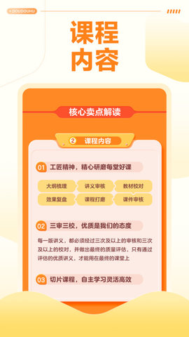 山Уѹٷ-山Уapp2.9.8