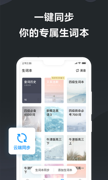 ɽʰ-ɽʰapp11.1.7