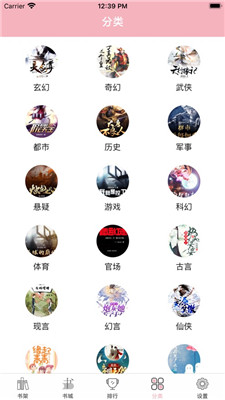 Сīappٷ-Сīappapp4.00.01