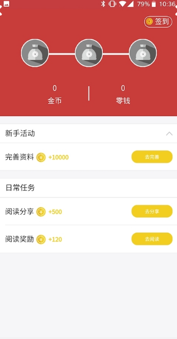ͷapp-ͷappٷ1.0.1