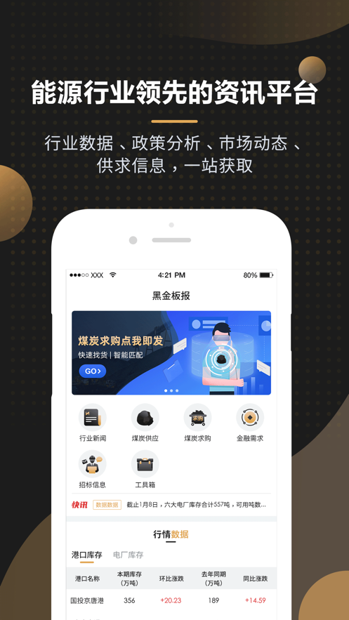 ڽ屨׿-ڽ屨app2.0.0