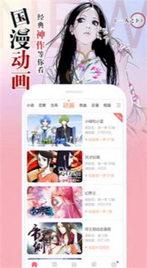 fakku