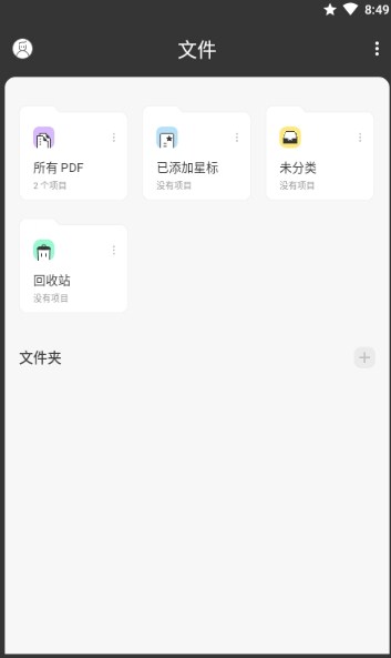 UPDF�༭��
