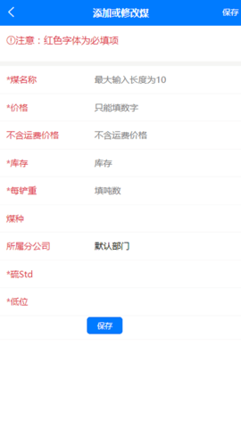 ������ú