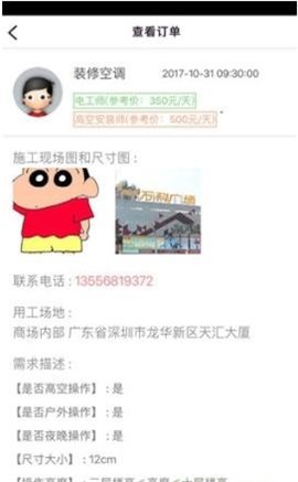 ���˹���