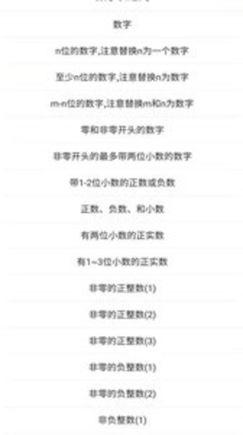 ����������ֹ���