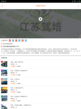 ���ռ���