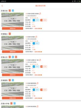 ���ռ���