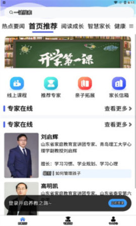 �����з�app