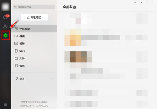 ΢�ŵ��Կͻ���