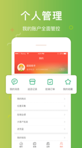 �����ֹٷ�