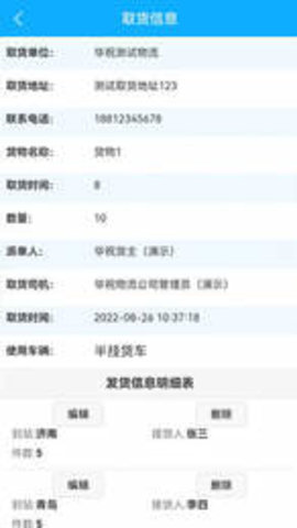 ��ף�����ӵ�