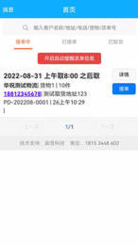 ��ף�����ӵ�