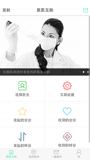 ��ҽҽ����